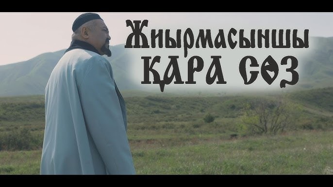 Жыныстық қатынас еріксіз болған