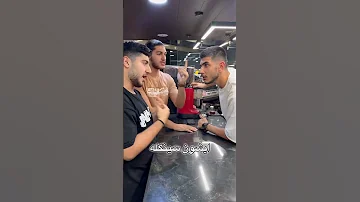وقتی با رفیقت اولین بار میری کافه طنز خنده ترند اکسپلور قهوه کمدین Funny Explore 