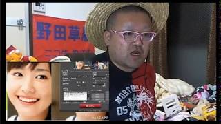 化粧を取るアプリでデーモン小暮閣下の素顔を知る野田草履さん Youtube