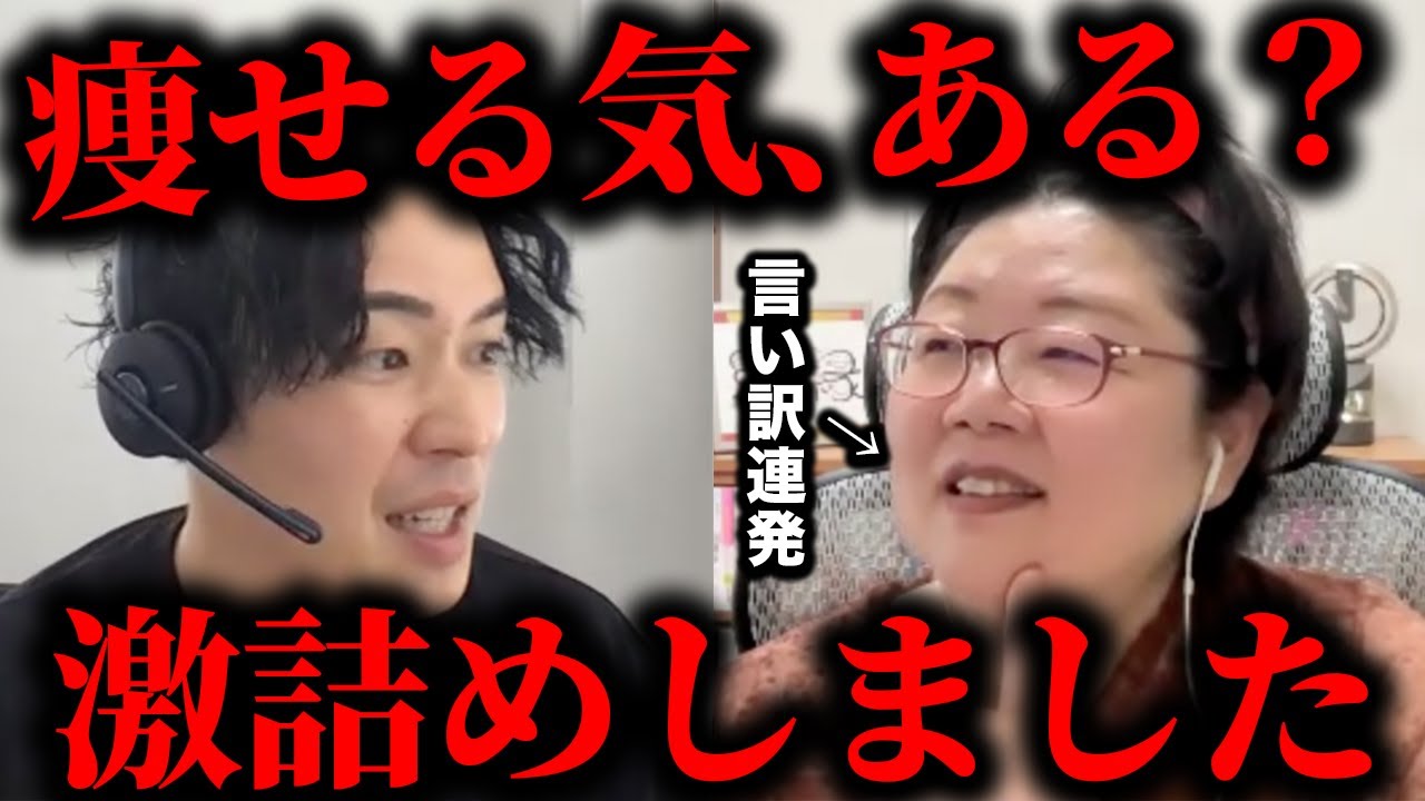 【ダイエット記録】結局、痩せないのは言い訳する人。