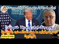 دری ۵۹۸ مارکو روبیو وزیر خارجه پایان جنگ را اعلام کرد 
