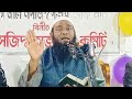 Maulana amjad hussain          hussainia media