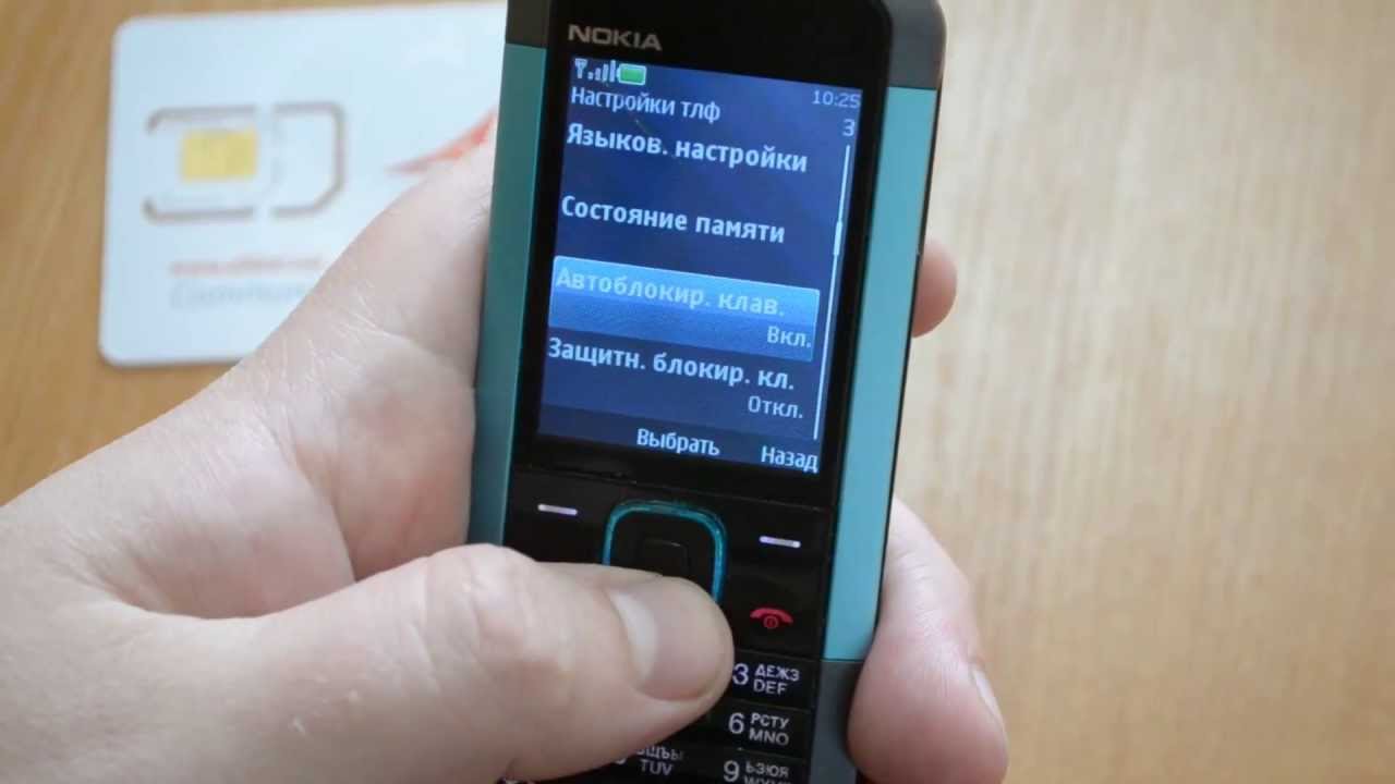 Языки на телефон нокиа. Nokia 5000d. Nokia 5000d-2. Клавиатура телефона Nokia 5000. Изменить язык на кнопочном телефоне.