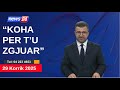 29 Korrik 2025рџ ћ Telefonatat E Teleshikuesve News24 Koha PГ R T U Zgjuar NГ Studio Renaldo Salianji 29 Korrik 2025рџ ћ Telefonatat E Teleshikuesve News24 Koha PГ R T U Zgjuar NГ Studio Renaldo Salianji