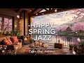 Relaxing Warm Jazz ☀️ Fireplace Warm Cafe Ambience & Smooth Background Jazz Music