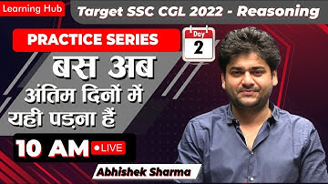 Target SSC CGL 2022 || PRACTICE SERIES || DAY 2 || Most Important Questions || Abhishek Sharma