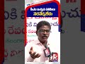 సీఎం ఇచ్చిన హామీలు నెరవేర్చలేదు | CM Revanth Reddy |Pallavi TV #retiredemployees #cmrevanthreddy