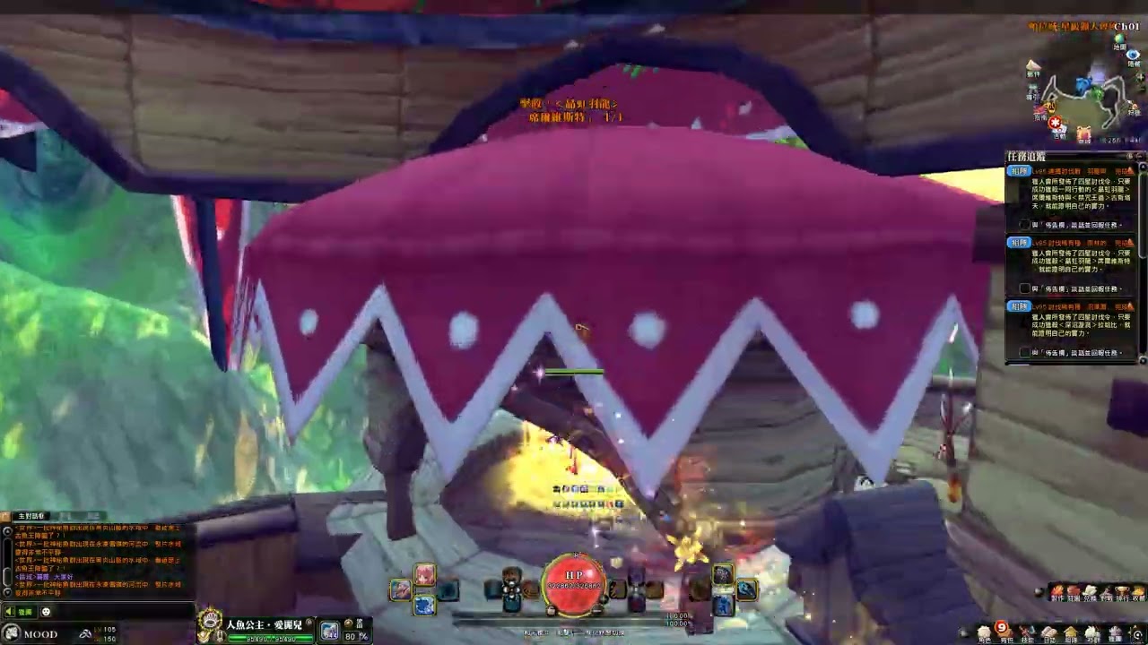 狩龍戰紀懷舊95團獵人會所4星