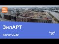 ЖК "ЗилАРТ" [Август 2020]