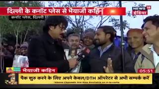Hindi Debate: ‘Cries for help are of people’ Rahul Gandhi on PM Modi’s ‘bachao’ jibe screenshot 3