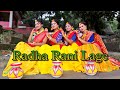 Radha rani lage  cover dance song janmashtami special song  simpal kharel