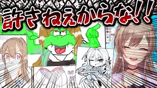 個性豊かなイラストでイジられまくるフレン・E・ルスタリオ【おえかきの森/にじさんじ/切り抜き】