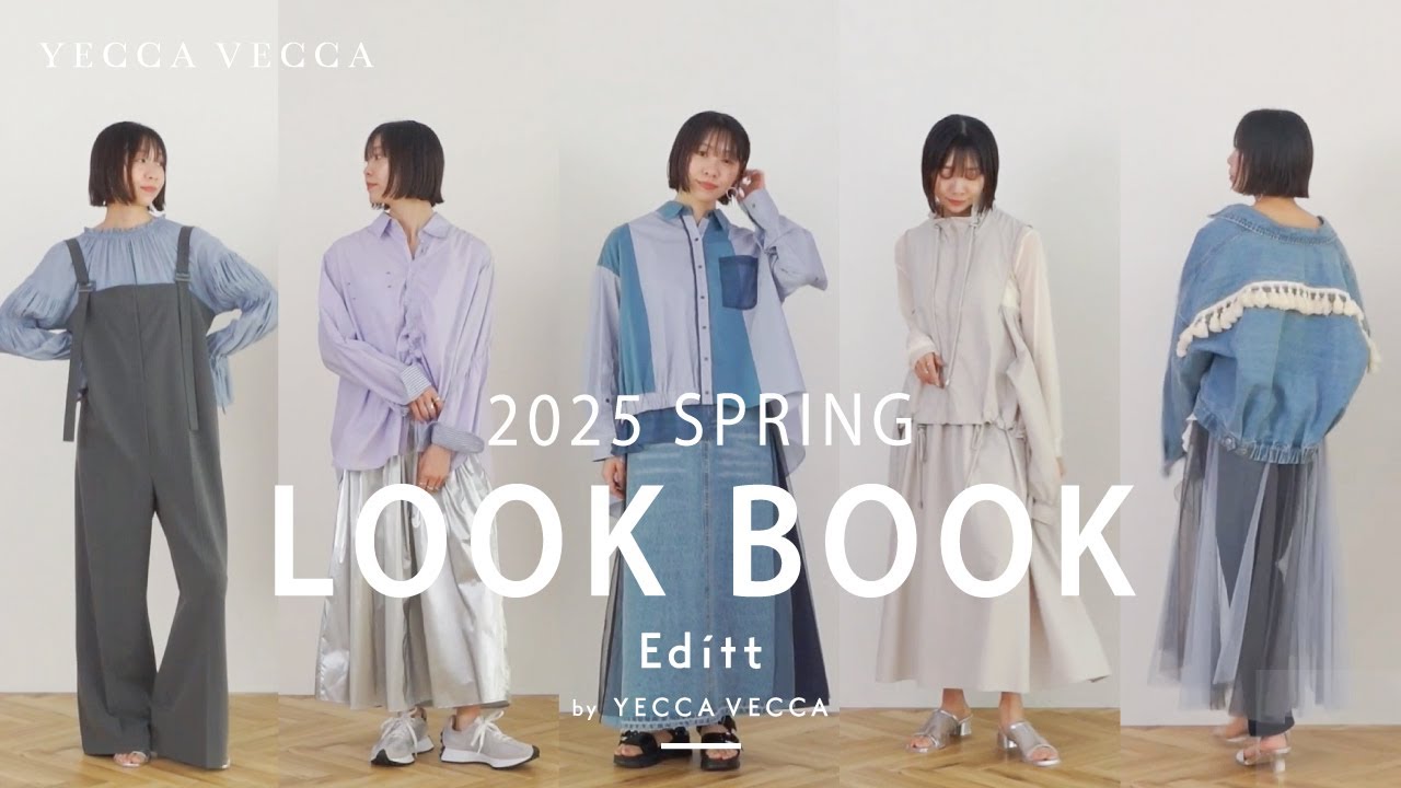 LOOK BOOK】2025SPRING - Editt by YECCA VECCA - - YouTube