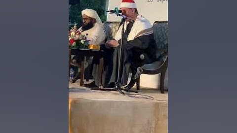hajjaj Al hindawi pakistan 28-09-2023    الشيخ حجاج الهنداوي سوره الاسراء في باكستان