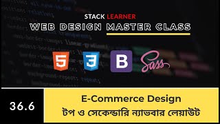 Information 36.6 E-Commerce Site Design With Bootstrap 5  - Creating Navigation Bar | Stack Learner Update