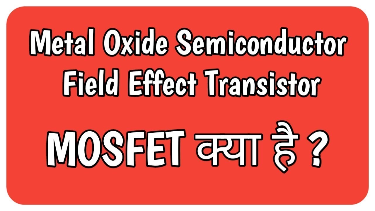 What is MOSFET in Hindi MOSFET Kya Hai Metal Oxide Semiconductor