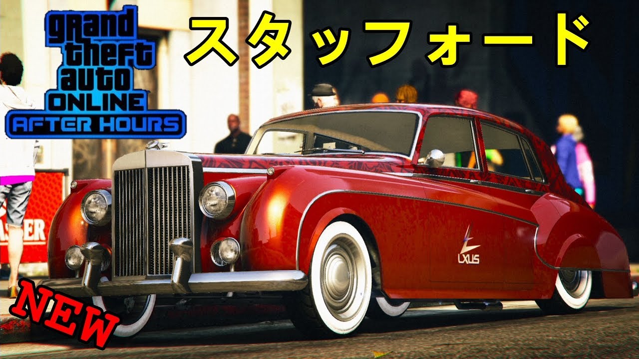 世界一長いリムジンになった Gta5 Youtube