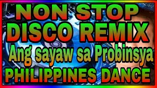 Disco Remix Non Stop/Lates July 2023/Ang Sayaw Sa Probinsya/Philippines Dance/Rico Music Lover