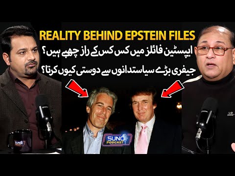 Deep Secrets in the Epstein Files | Why Jeffrey Make Connections with Ruling Elites | Suno Podcast
