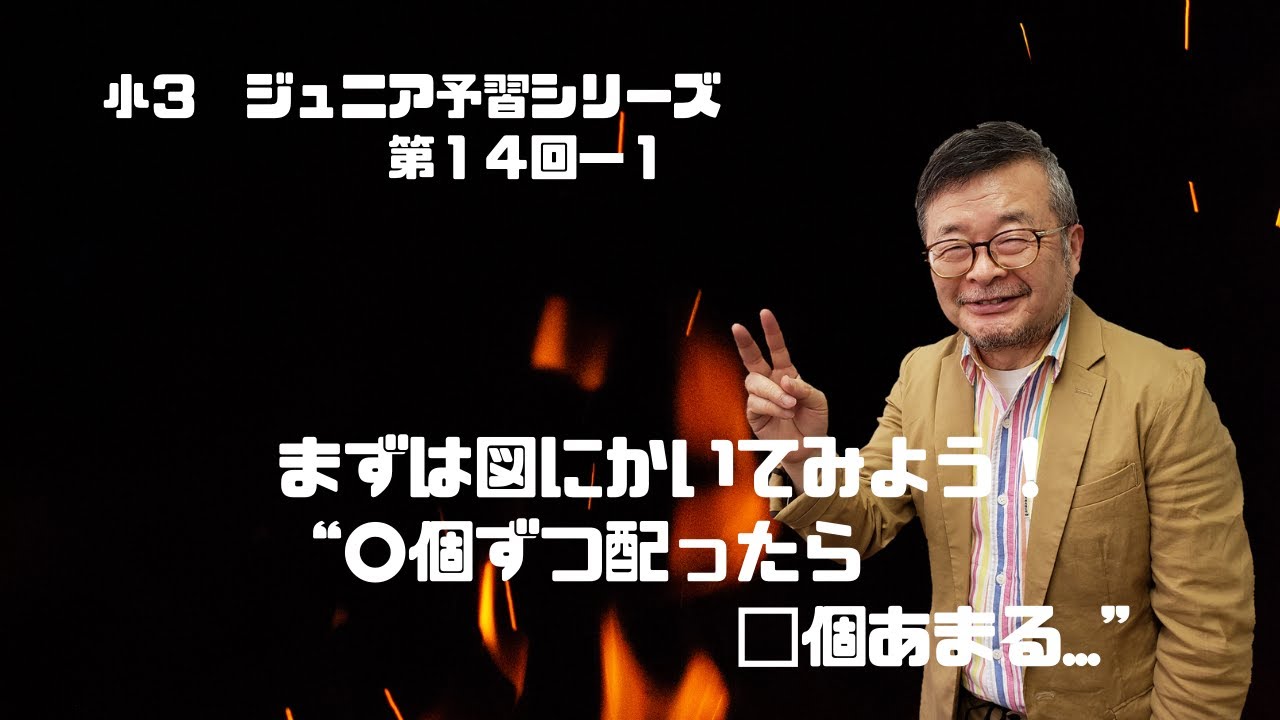 ジュニア予習シリーズ ３月～１月 71hRBPNiVCL._AC_SY200_QL15_.jpg