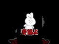 パパと結婚した理由 #p丸様 #ゆるふわ #anime