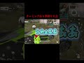 これが荒野のブレイキングダウンｗ【荒野行動】 #荒野行動 #おしりん