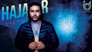 Imad Edderraj - Hajar | عماد الدراج - هجر