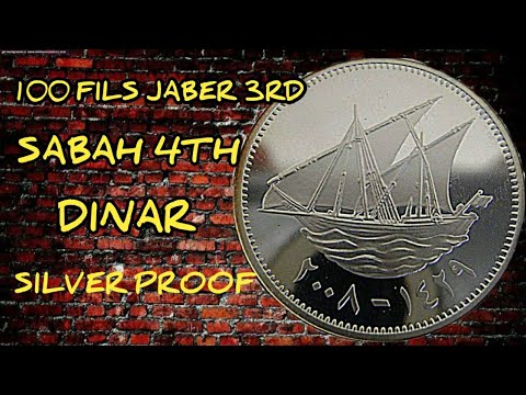 100 Fils Coins | Kuwait | Silver Proof