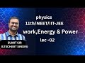 work, power , energy /lecture-02 /energy /kinetic energy/physics by sumit sir #physics #mains #neet