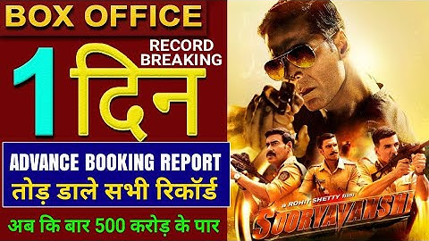 Sooryavanshi Advance Booking Collection | Akshay Kumar Ajay Devgan Ranveer Singh, #sooryavanshi