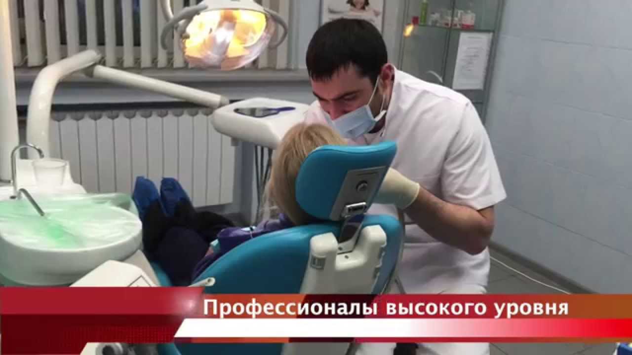 Стоматология дент вест