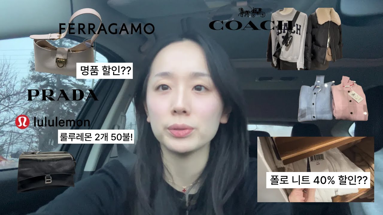 토론토 물가 체험기 ③ 캐나다 최대세일 박싱데이에 토론토 프리미엄 아울렛 할인 얼마나 할까?