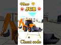 New JCB का Cheat Code ⚡🤩    #indianbikedriving3d #shorts #viralshotrs