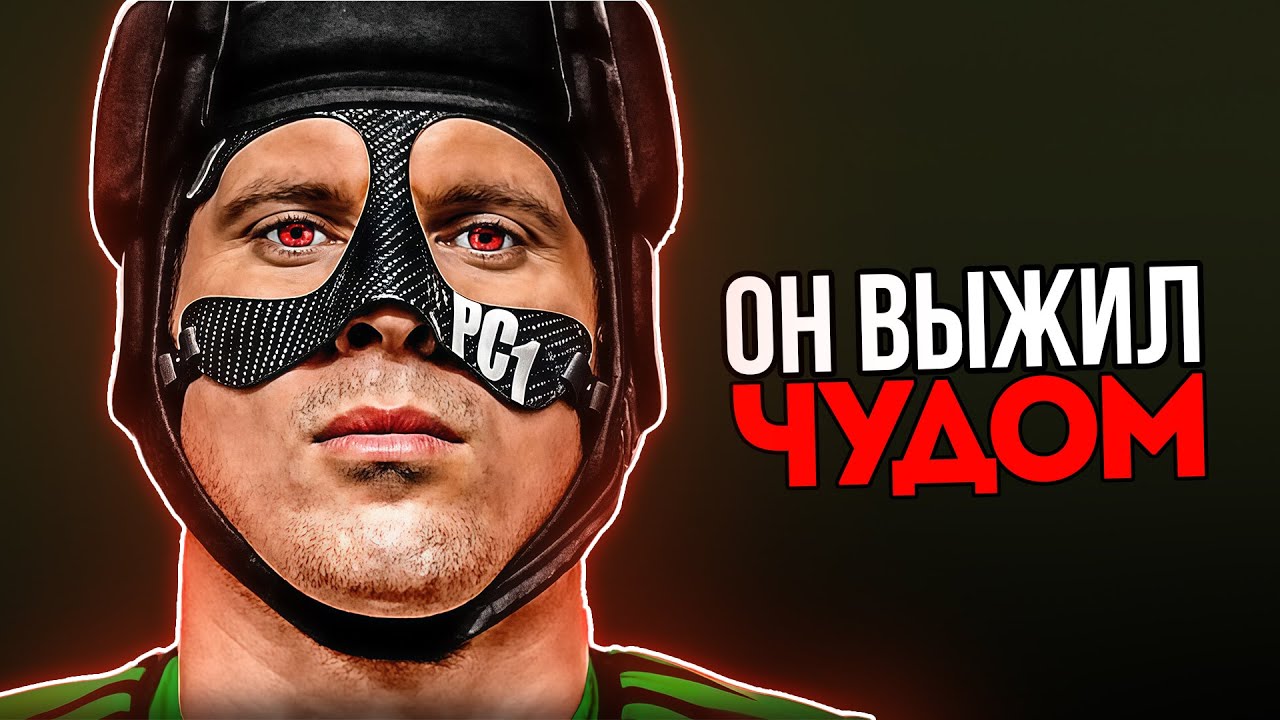 Как Парень, Которому ЗАПРЕТИЛИ Прыгать, Держал в УЖАСЕ ВСЕХ Нападающих