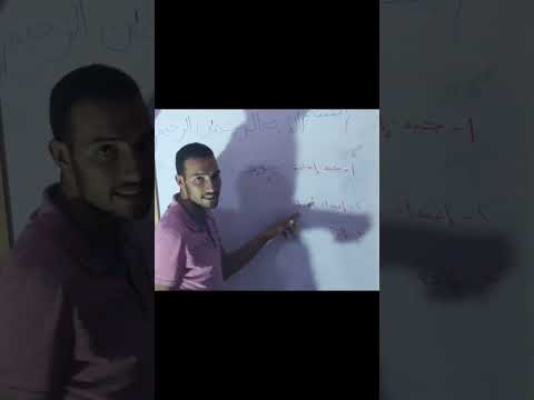 الكشف في المعجم عن كلمة جيد إجادة اعتداء اعداء طاقة