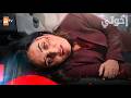 مسلسل إخوتي الحلقة 377 القسم 4 مدبلج Kardeşlerim 