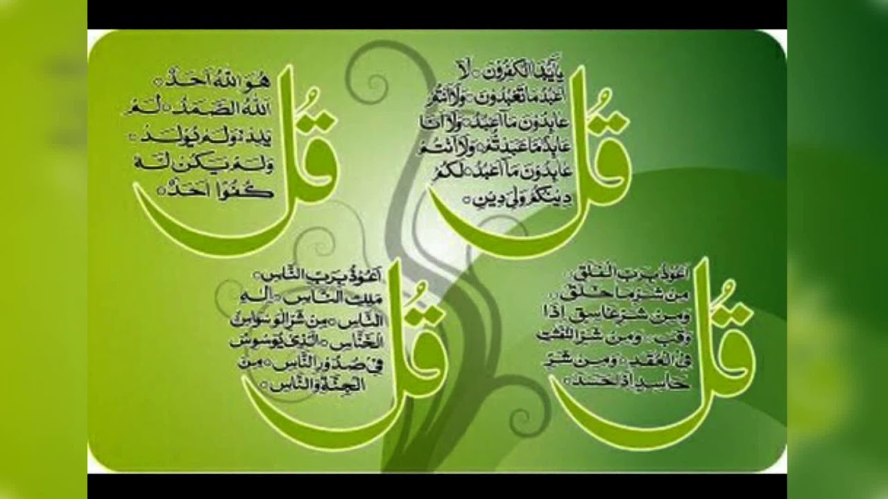 Surah Ikhlas, An-Nas, Falaq and Kafiroun are commonly referred together the...