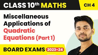 Class 10 Maths Chapter 4 | Miscellaneous Applications of Quadratic Equations (Part 1) 2022-23