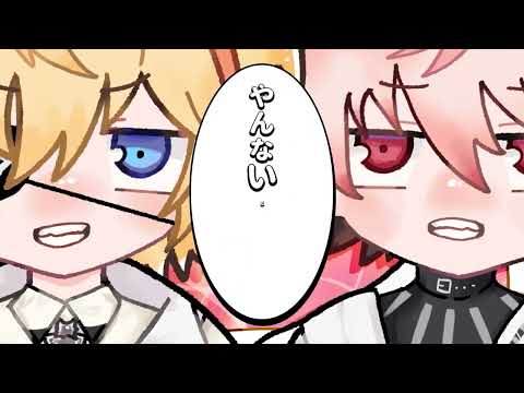 【手描きにじさんじ】ダダダダ天使【VOLTACTION】