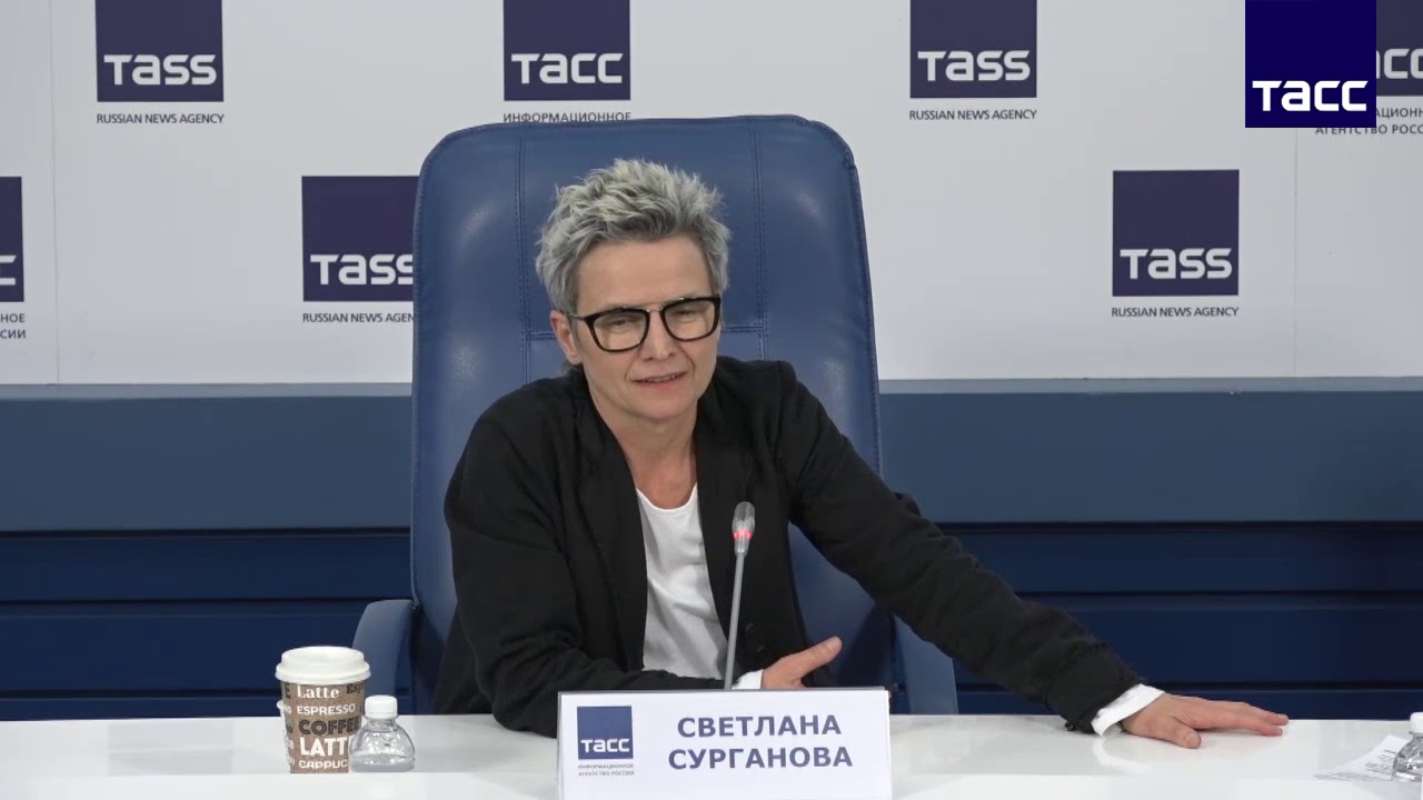 Пресс-конференция Светланы Сургановой: о книге 