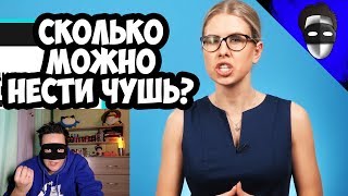 СКОЛЬКО МОЖНО НЕСТИ ЧУШЬ? ЛЮБА СОБОЛЬ И НАВАЛЬНЫЙ LIVE