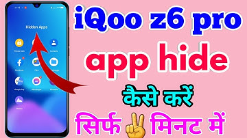 iqoo z6 pro app hide kaise kare | iqoo z6 pro hide apps