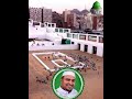 والمدد بايجينا من سيدتنا خديجه اداء الهاشمي علوي بن طه الحبشي حفظه الله والمدد بايجينا من سيدتنا خديجه اداء الهاشمي علوي بن طه الحبشي حفظه الله