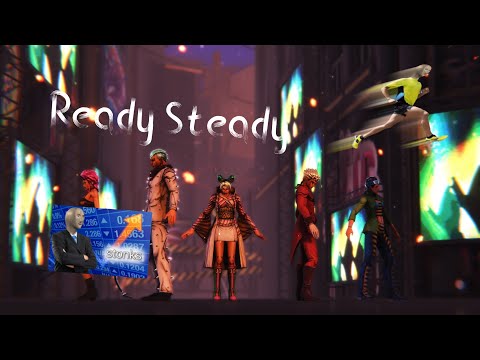 【MMDジョジョ】Ready Steady