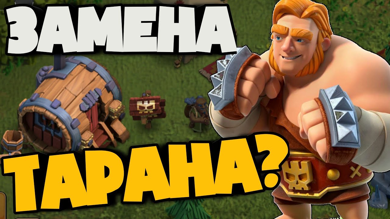Звезда осадные машины
