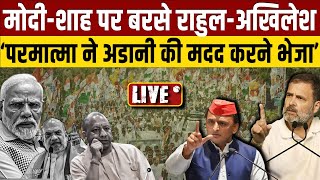 Rahul-Akhilesh ने पूर्वांचल में भरी हुंकार, Modi-Yogi को करारा जवाब