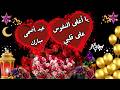 MOTIVATION 4 U تهنئة عيد الأضحى 2026 بطاقة تهنئة عيد الأضحى تهنئة عيد الأضحى لعائلتي 