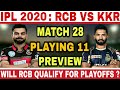 IPL 2020 - RCB VS KKR PLAYING 11 | ROYAL CHALLENGERS BANGALORE VS KOLKATA KNIGHT RIDERS 2020 PREVIEW