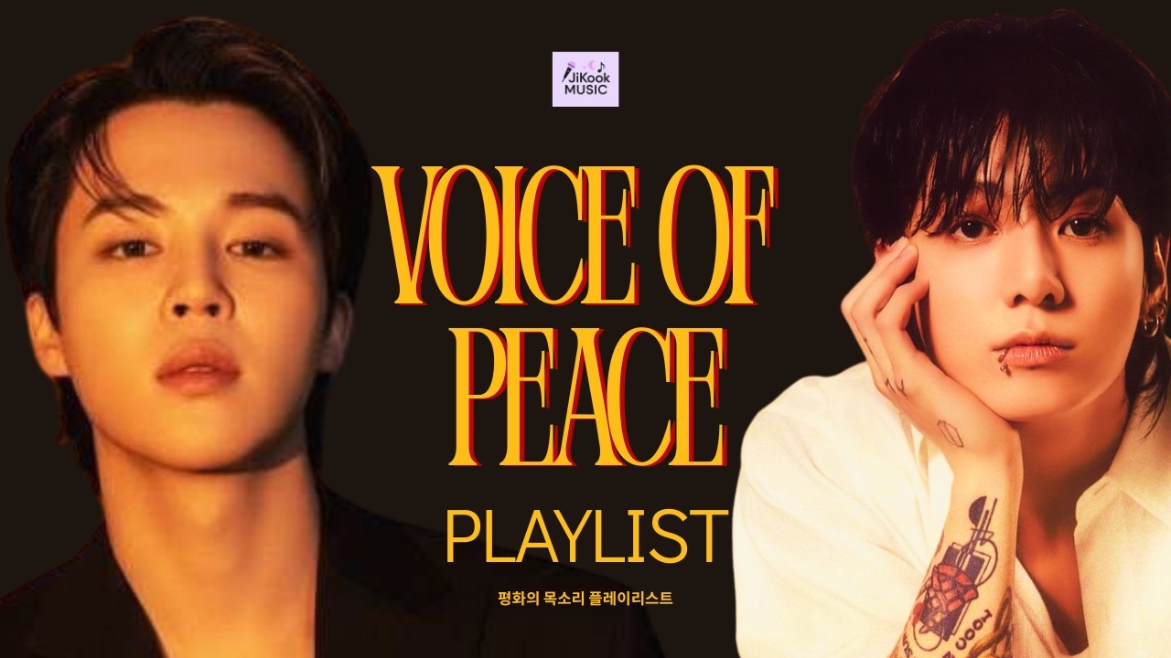 BTS JiKook - Voice of Peace Playlist (평화의 목소리 플레이리스트) | Jimin and Jungkook Fan-made Music