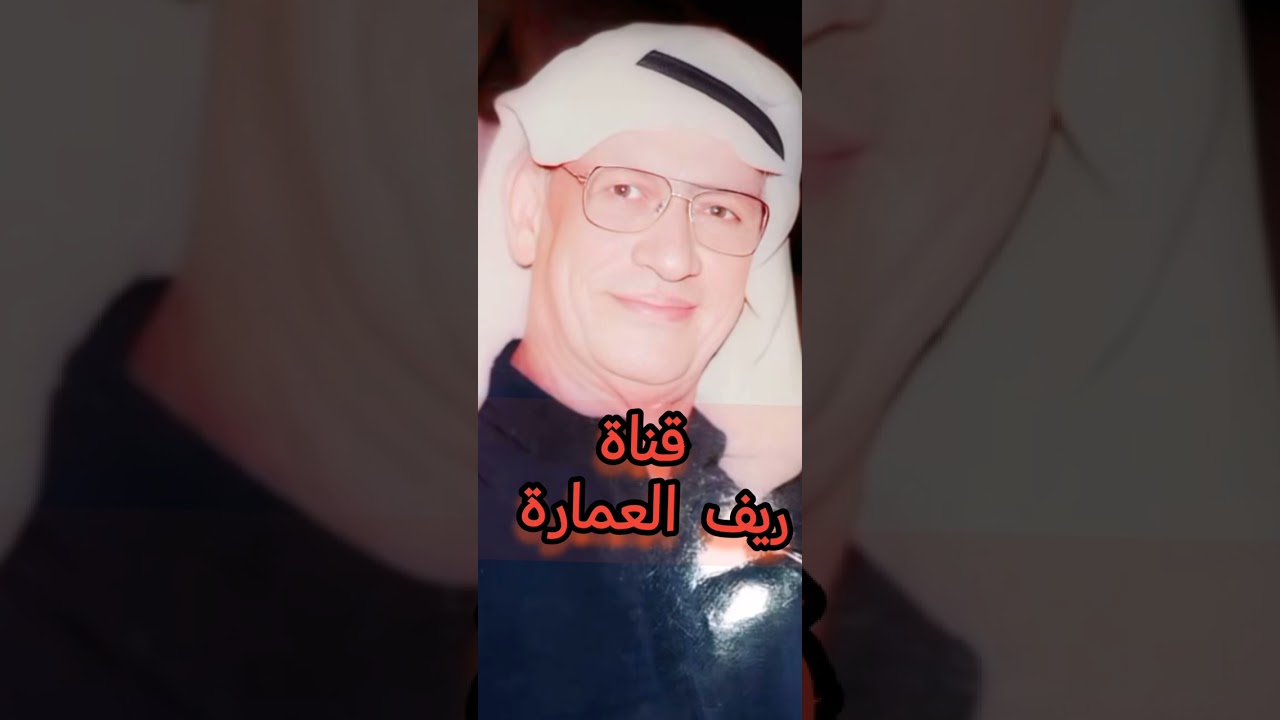 سلمان المنكوب كتب حتمه القدر موضه 